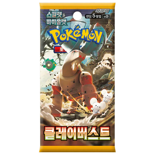 Booster Box Clay Burst | Pokémon | Korean