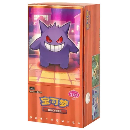 Gem Pack Vol. 3 | POKÉMON | Simplified Chinese