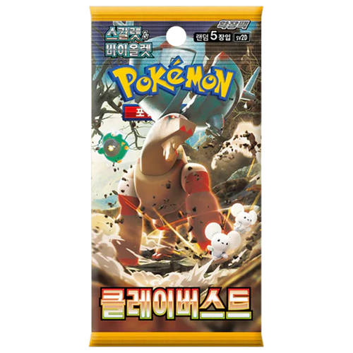 Clay Burst Booster Pack | POKÉMON | Korean