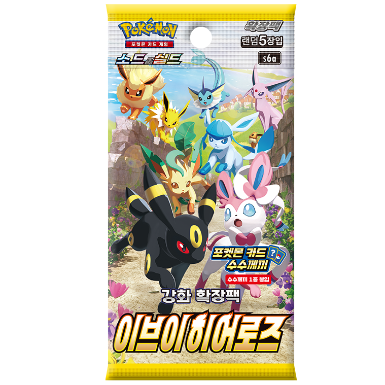 Booster Box Eevee Heroes | Pokémon | Korean