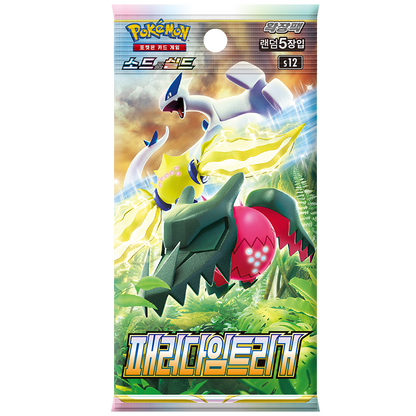 Paradigm Trigger Booster Box | POKÉMON | Korean