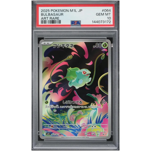 Bulbasaur (064/063) | PSA 10 - Mega Brave