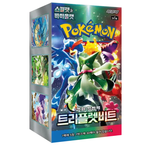 Booster Box Triplet Beat | POKÉMON | Korean
